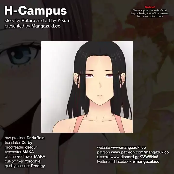 H-Campus Chapter 58 - Page 1