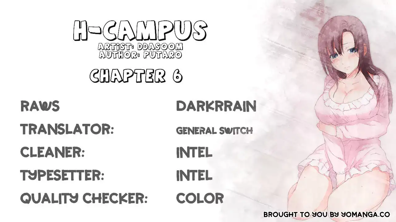 H-Campus Chapter 6 - Page 1