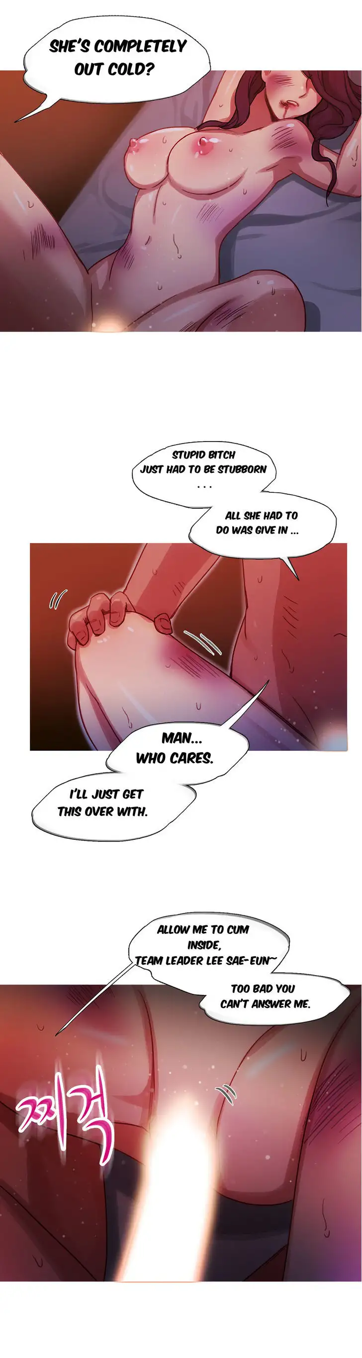 Fatal Woman Chapter 15 - Page 32