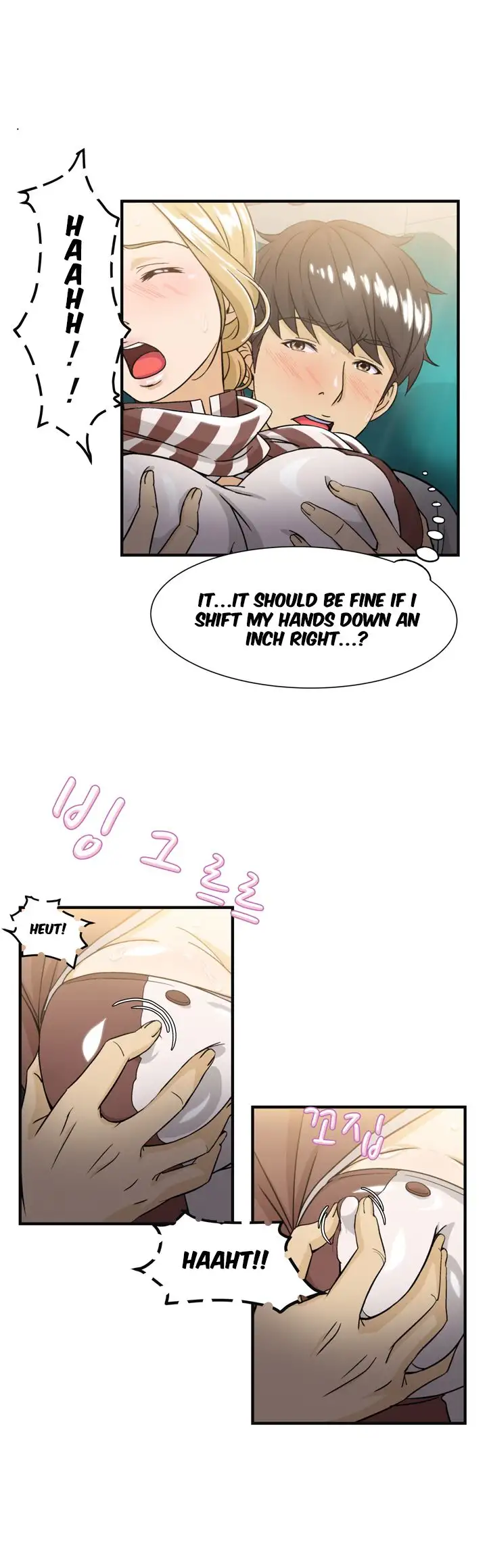 Seductive Uniform Chapter 8 - Page 13