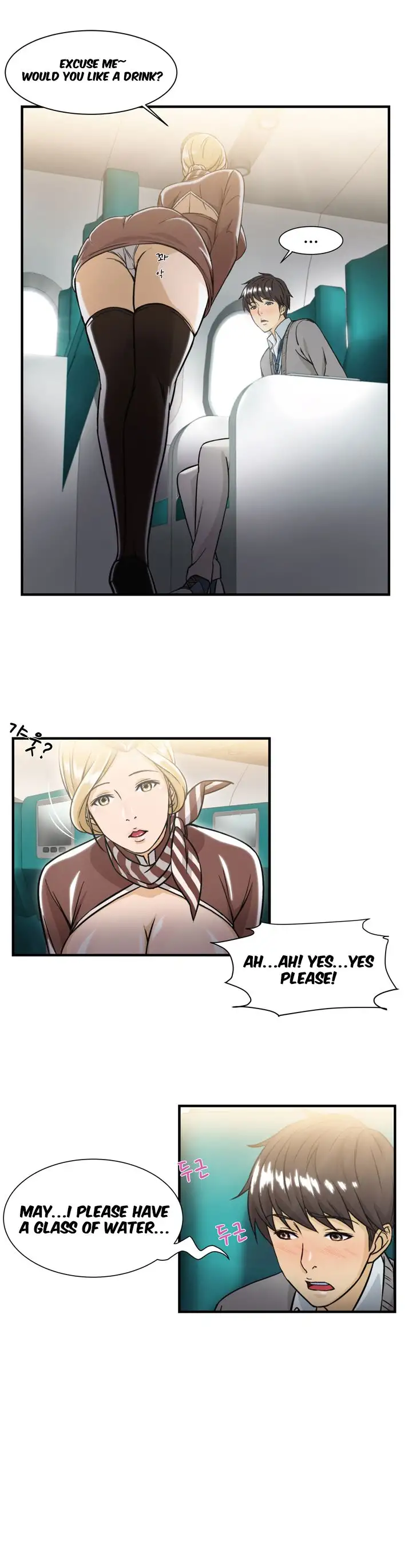 Seductive Uniform Chapter 8 - Page 5