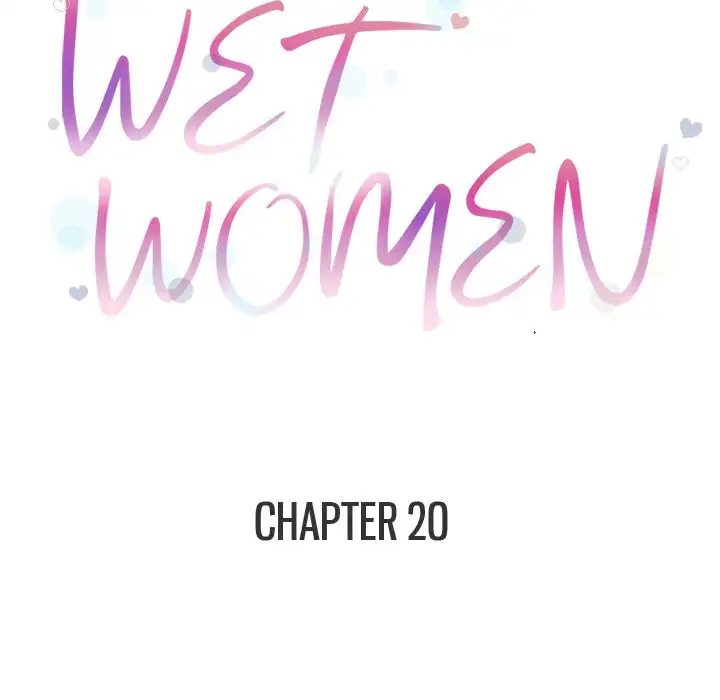 Wet Women Chapter 21 - Page 16