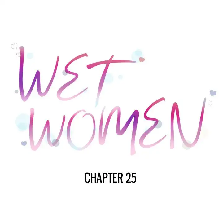 Wet Women Chapter 25 - Page 9