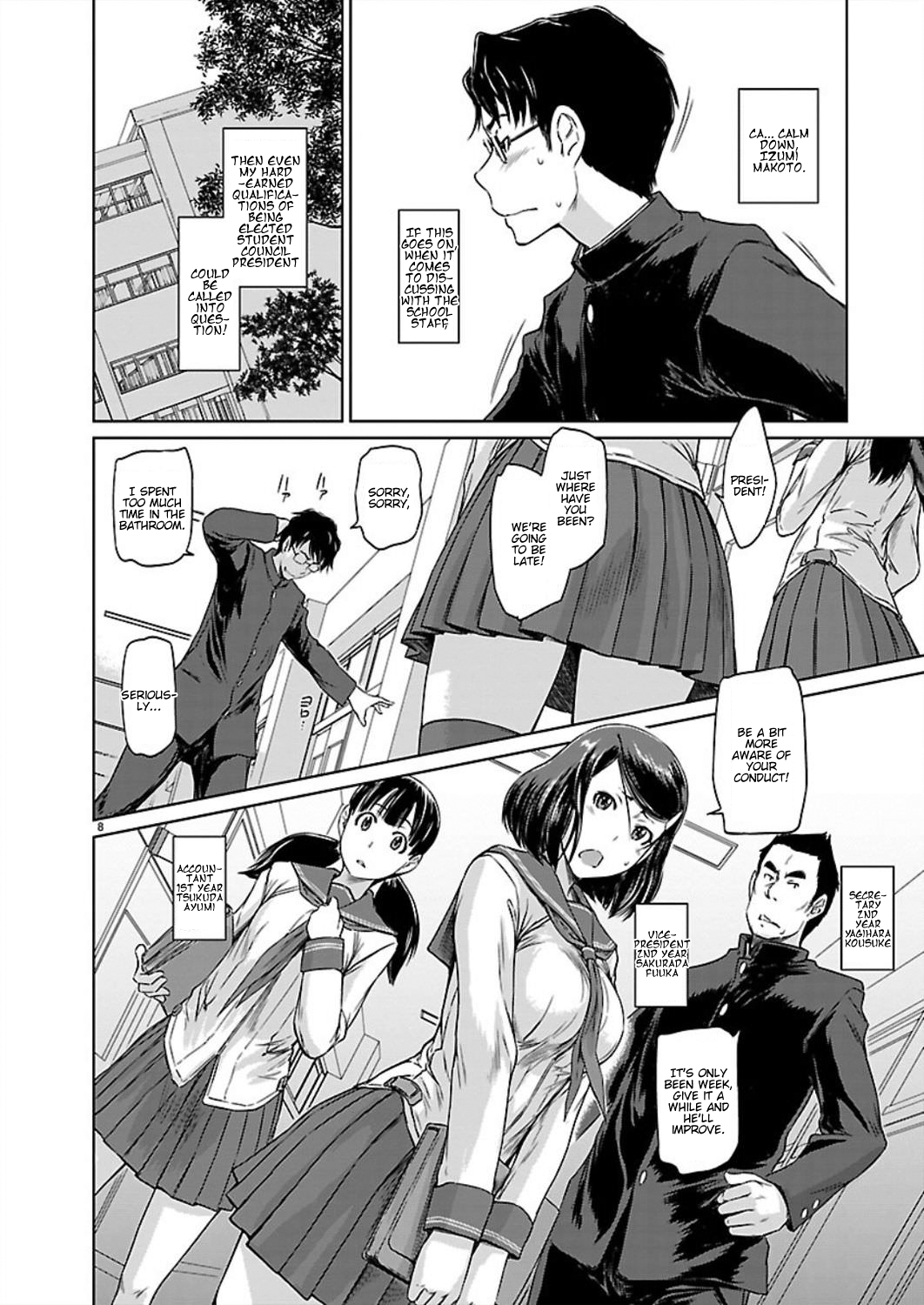 Renai Shikou Seitokai Chapter 1 - Page 10