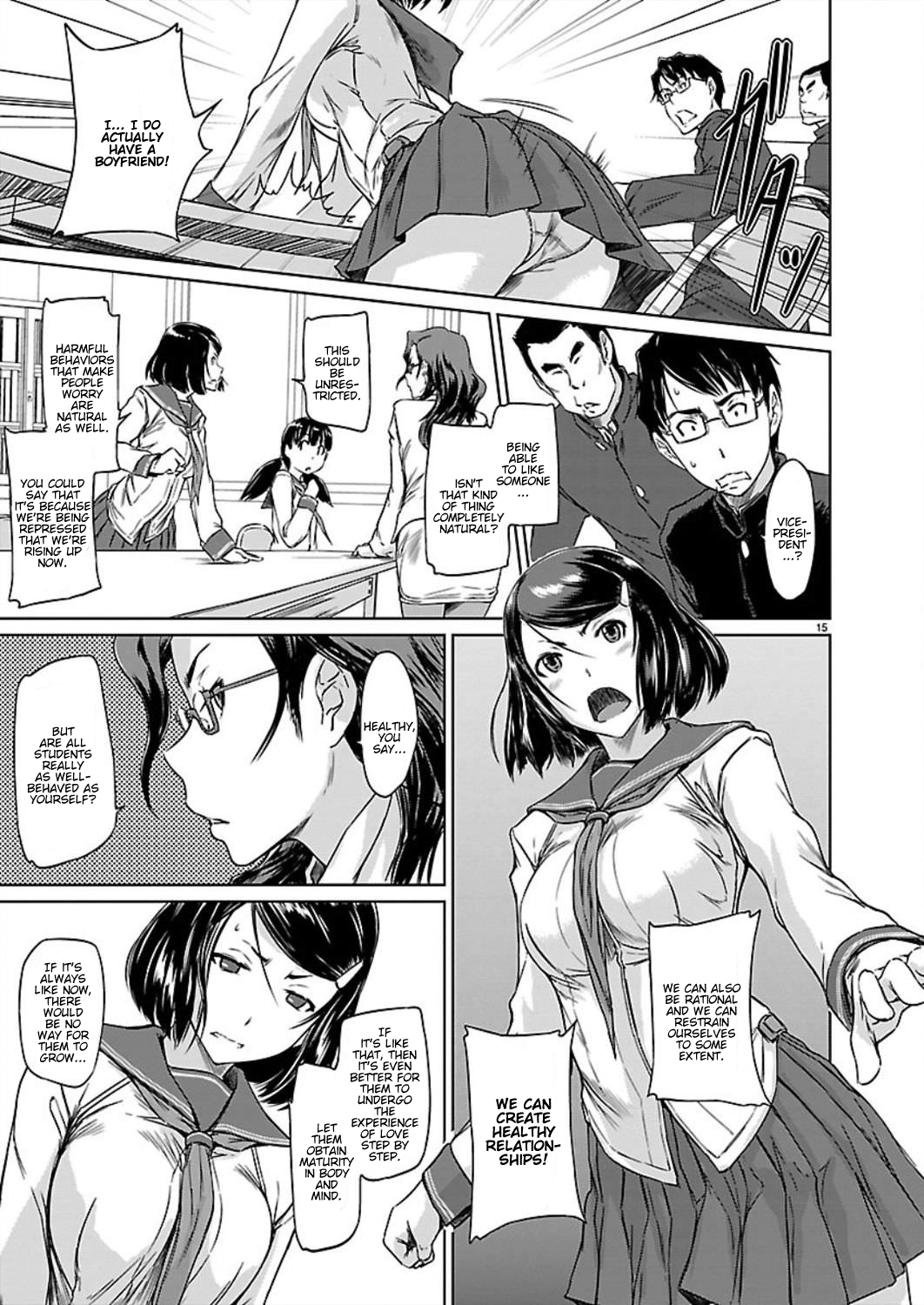 Renai Shikou Seitokai Chapter 1 - Page 17