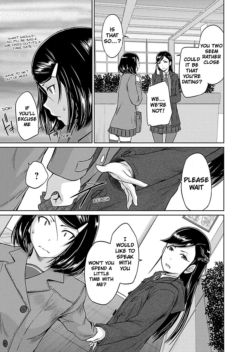 Renai Shikou Seitokai Chapter 15 - Page 4