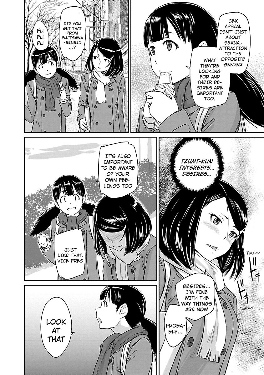 Renai Shikou Seitokai Chapter 19 - Page 11