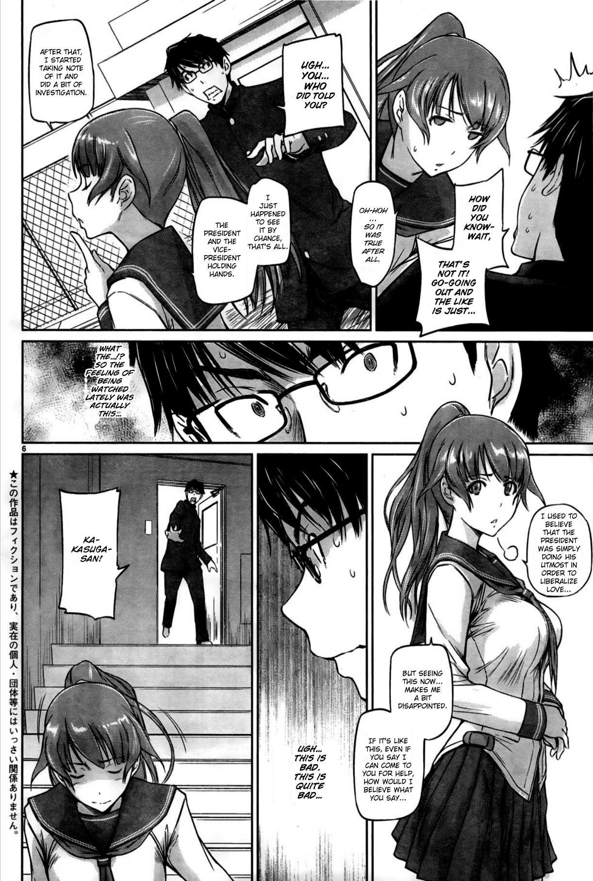 Renai Shikou Seitokai Chapter 4 - Page 6