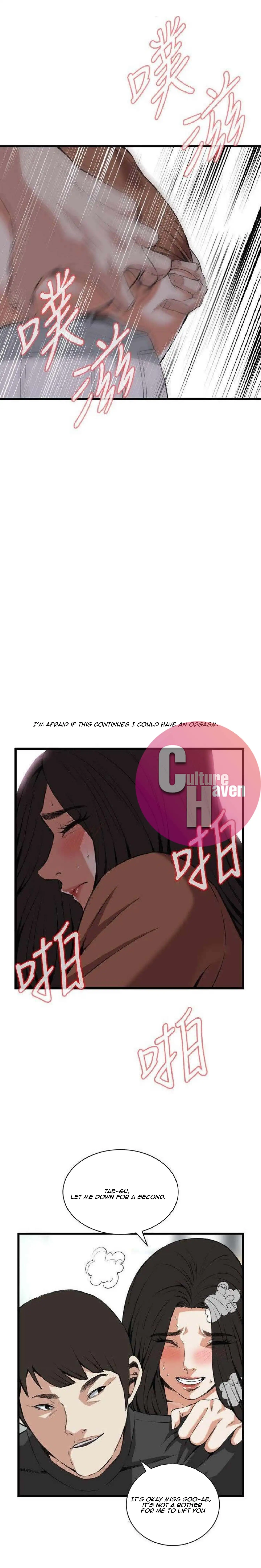 Take a Peek Chapter 95 - Page 15