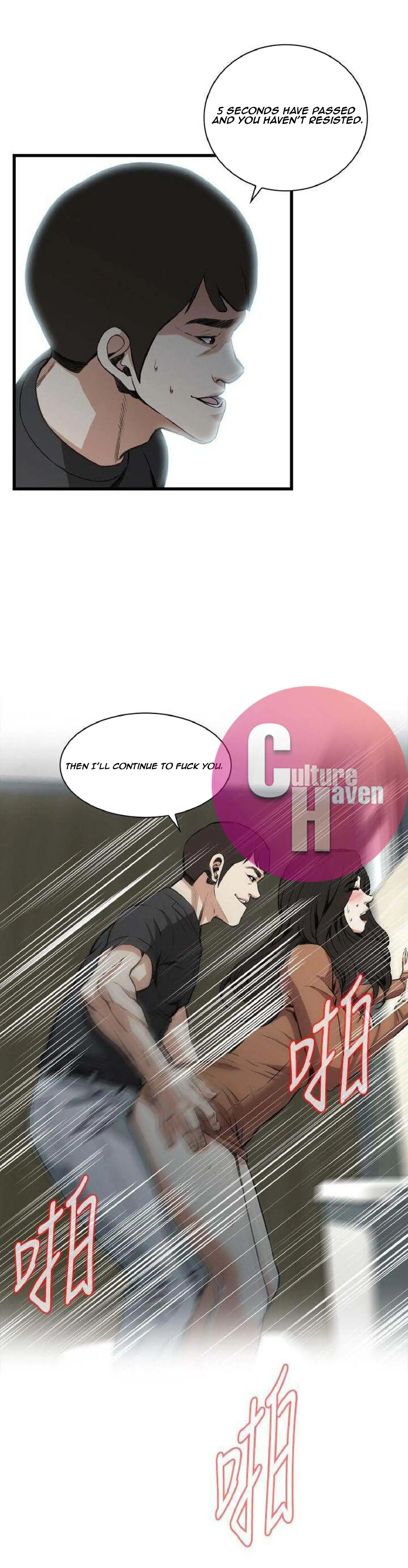 Take a Peek Chapter 96 - Page 26