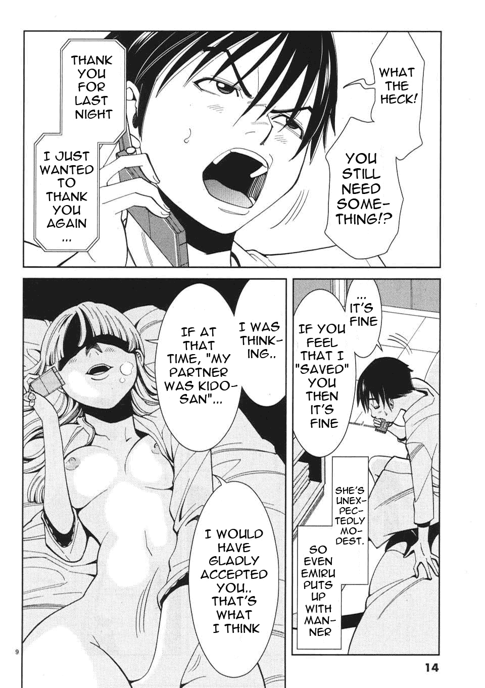 Nozoki Ana Chapter 10 - Page 17