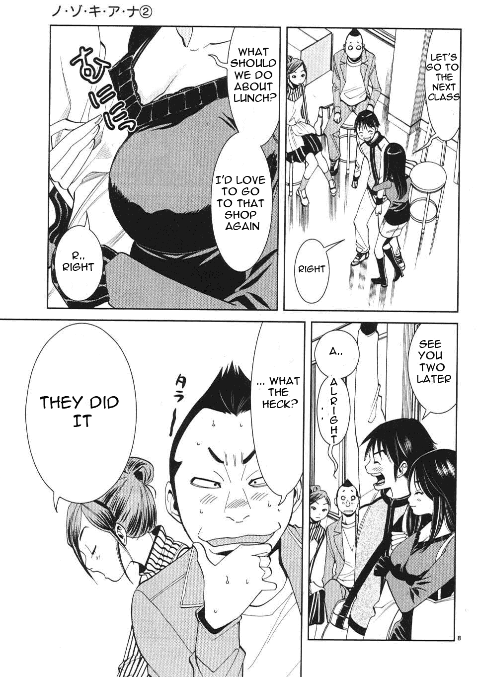 Nozoki Ana Chapter 11 - Page 9