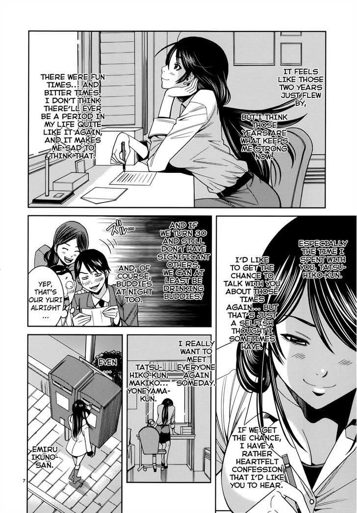 Nozoki Ana Chapter 117 - Page 8