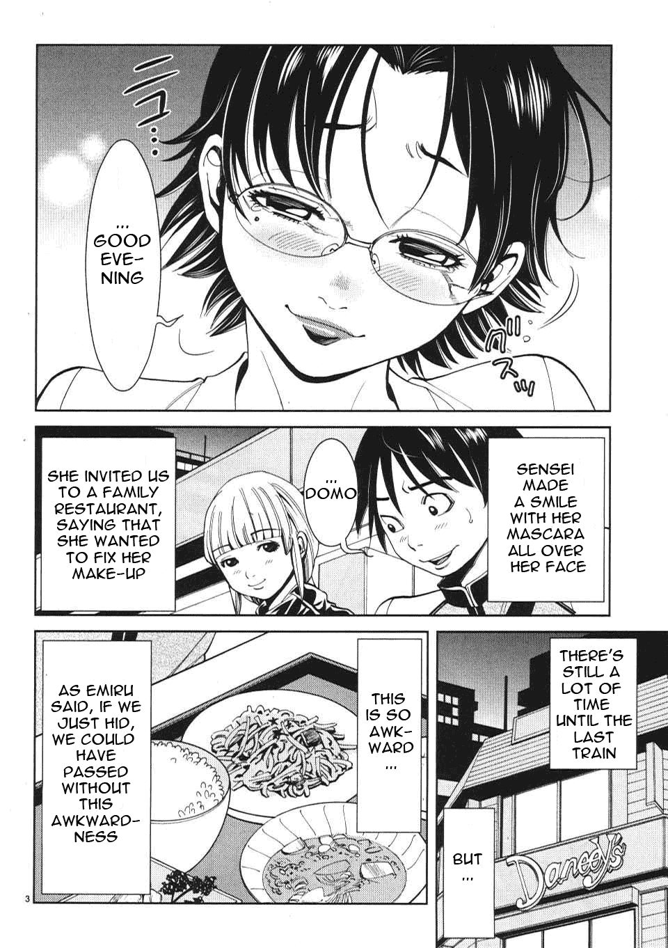 Nozoki Ana Chapter 12 - Page 4