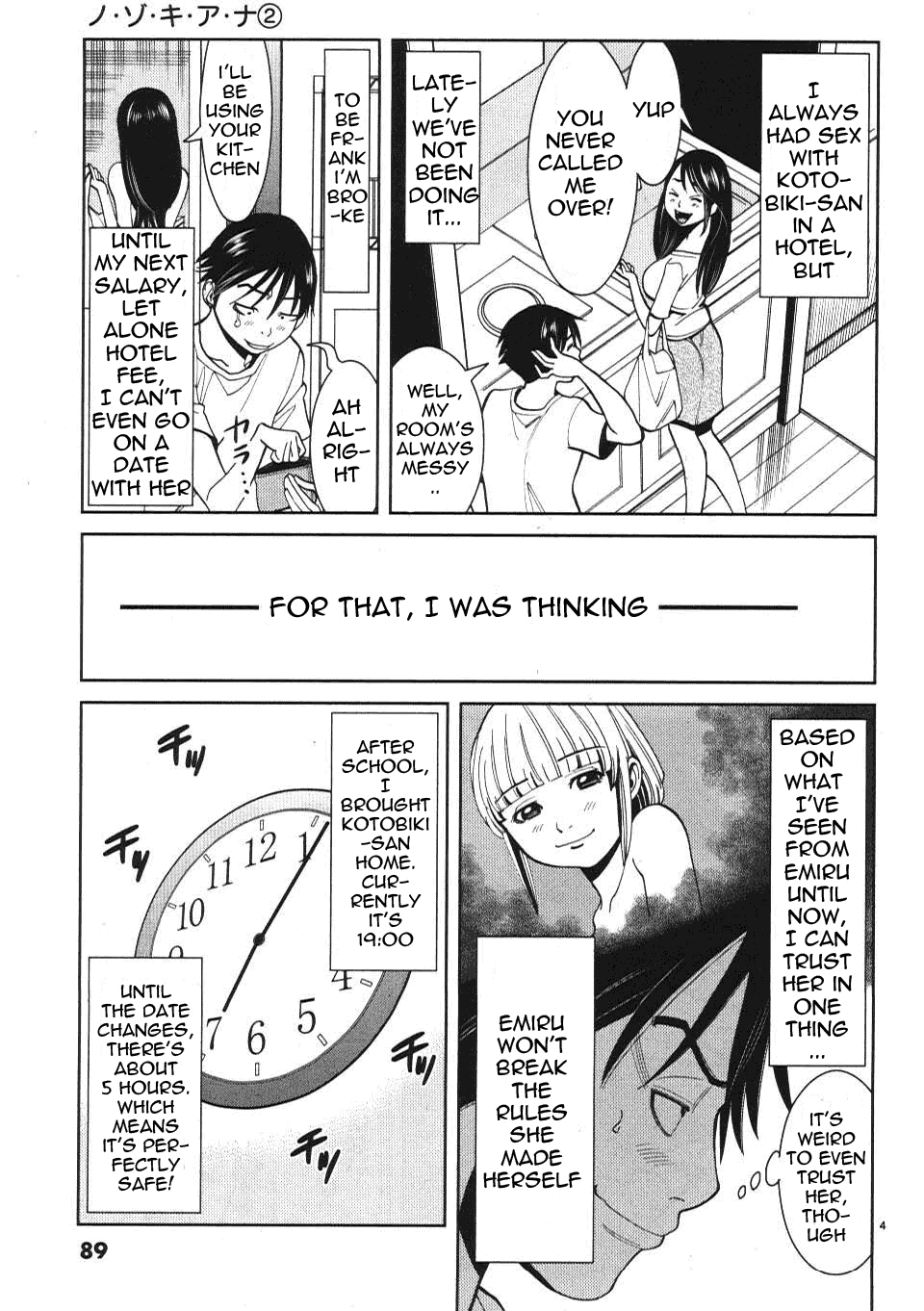 Nozoki Ana Chapter 14 - Page 5