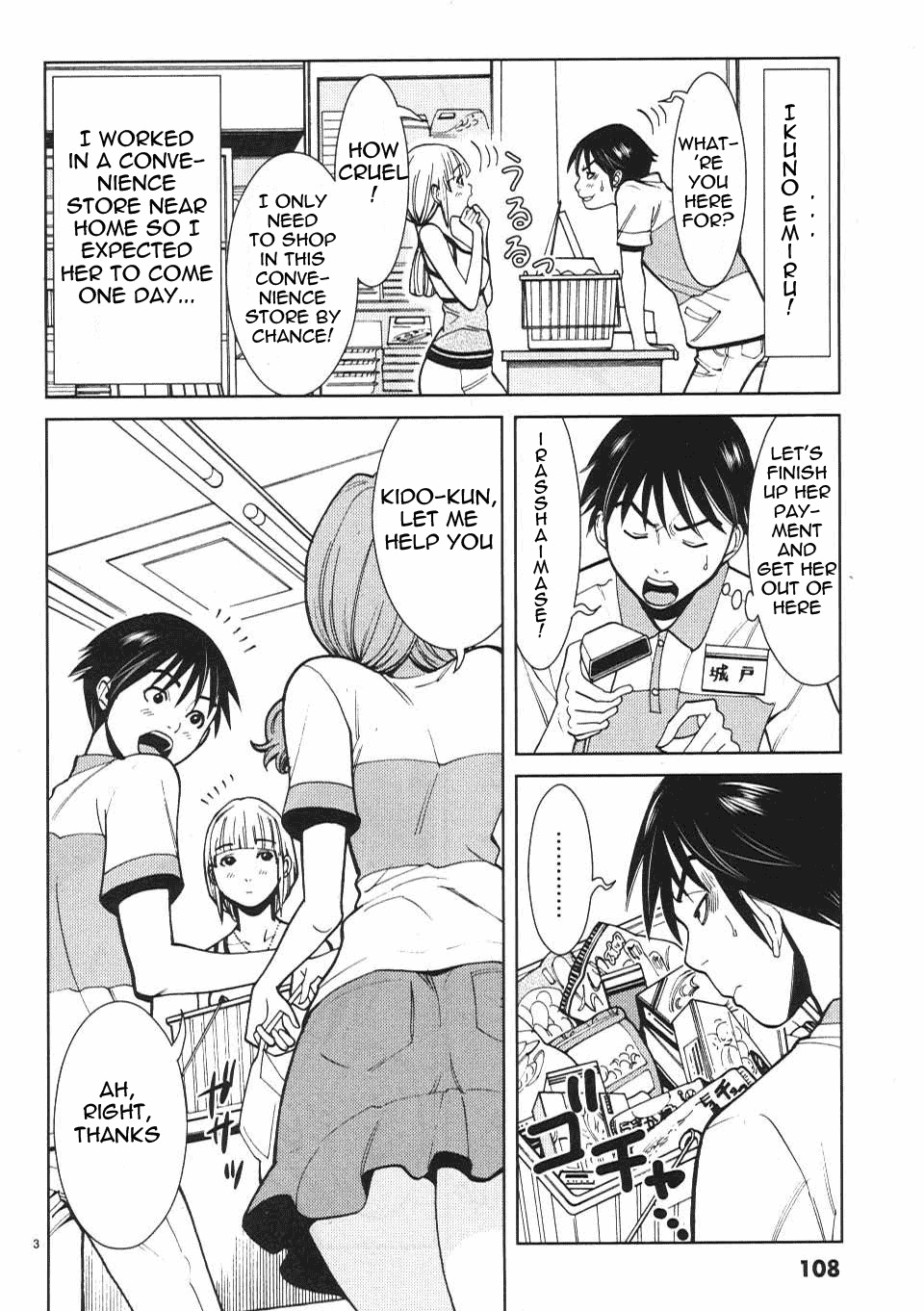 Nozoki Ana Chapter 15 - Page 4