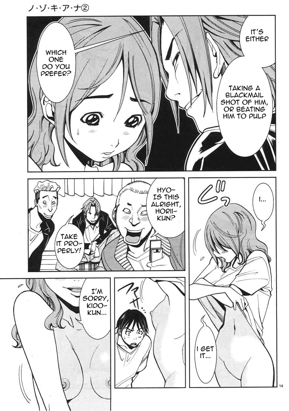 Nozoki Ana Chapter 16 - Page 15