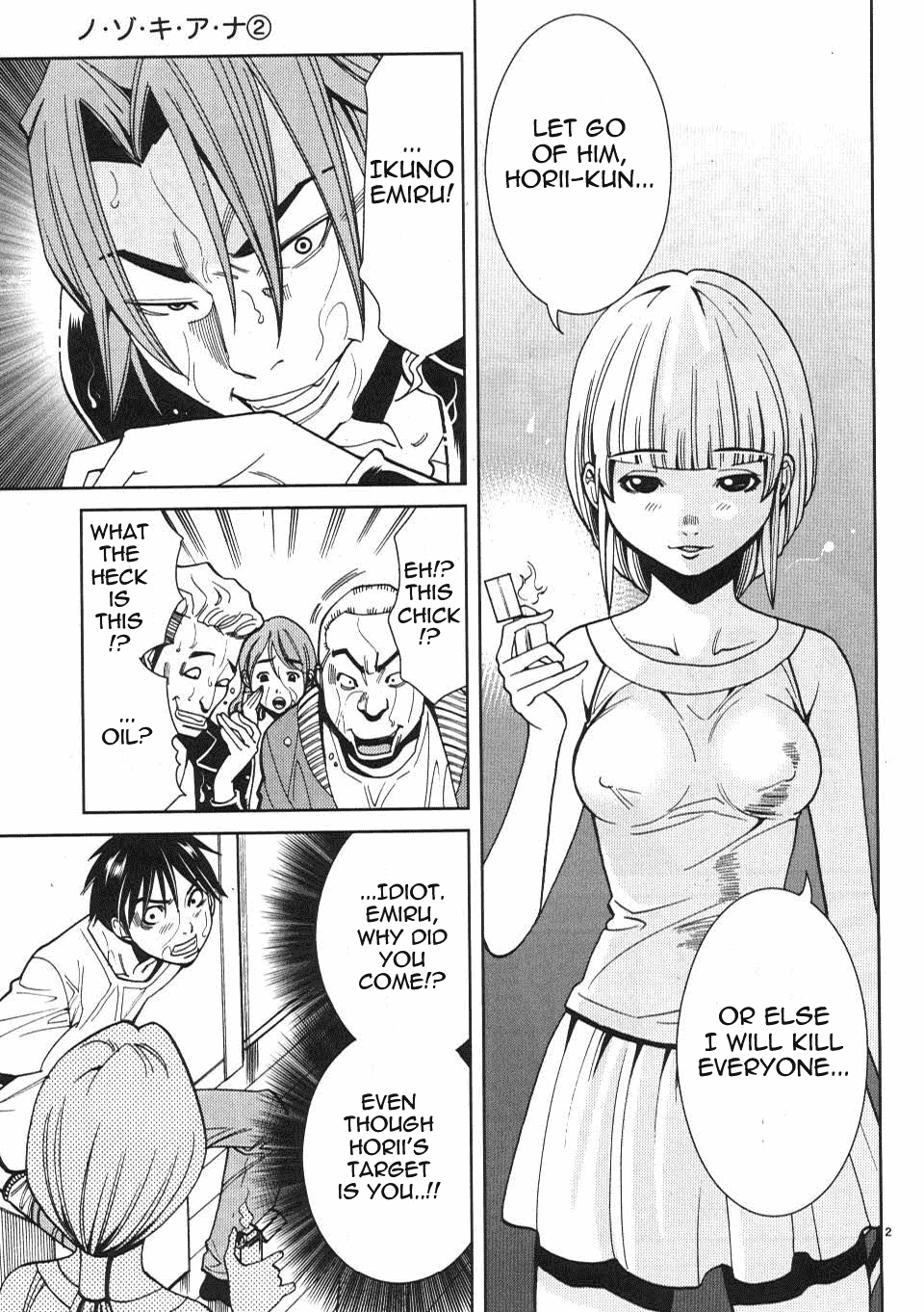 Nozoki Ana Chapter 17 - Page 3