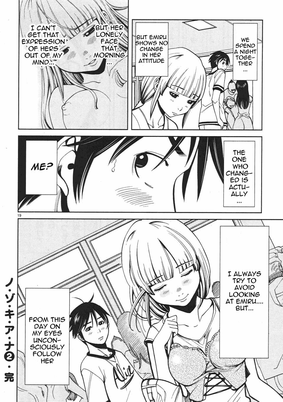 Nozoki Ana Chapter 18 - Page 20