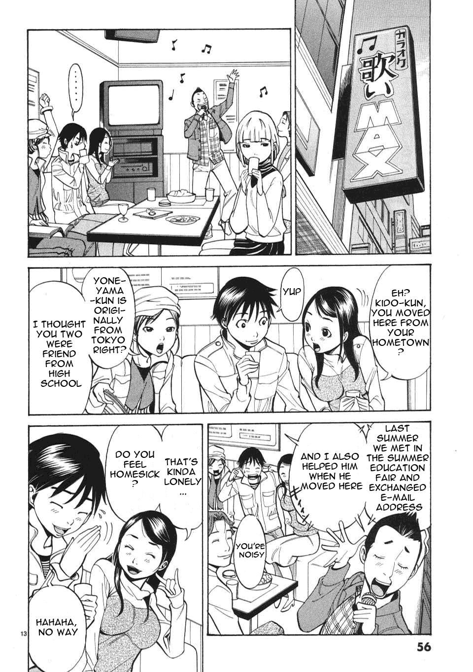 Nozoki Ana Chapter 3 - Page 14