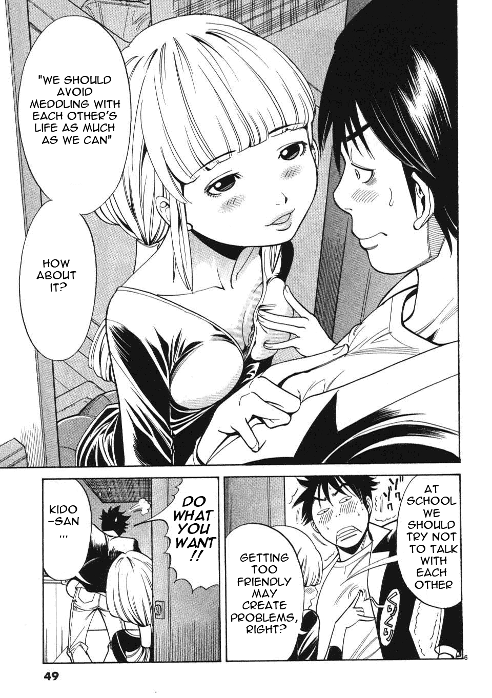 Nozoki Ana Chapter 3 - Page 7