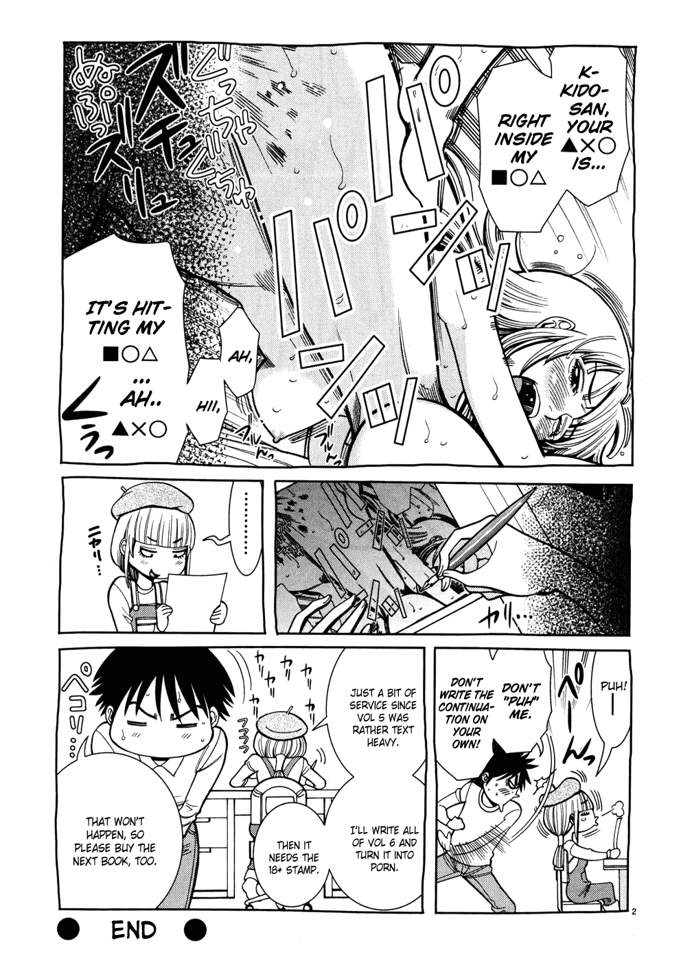 Nozoki Ana Chapter 45.5 - Page 2