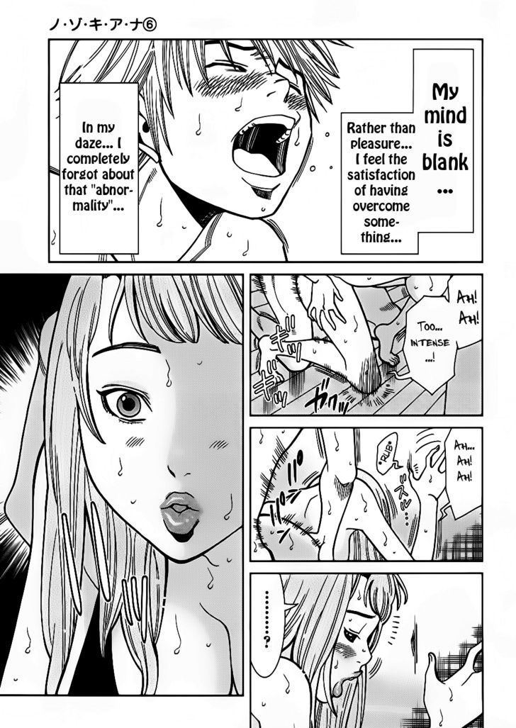 Nozoki Ana Chapter 53 - Page 18