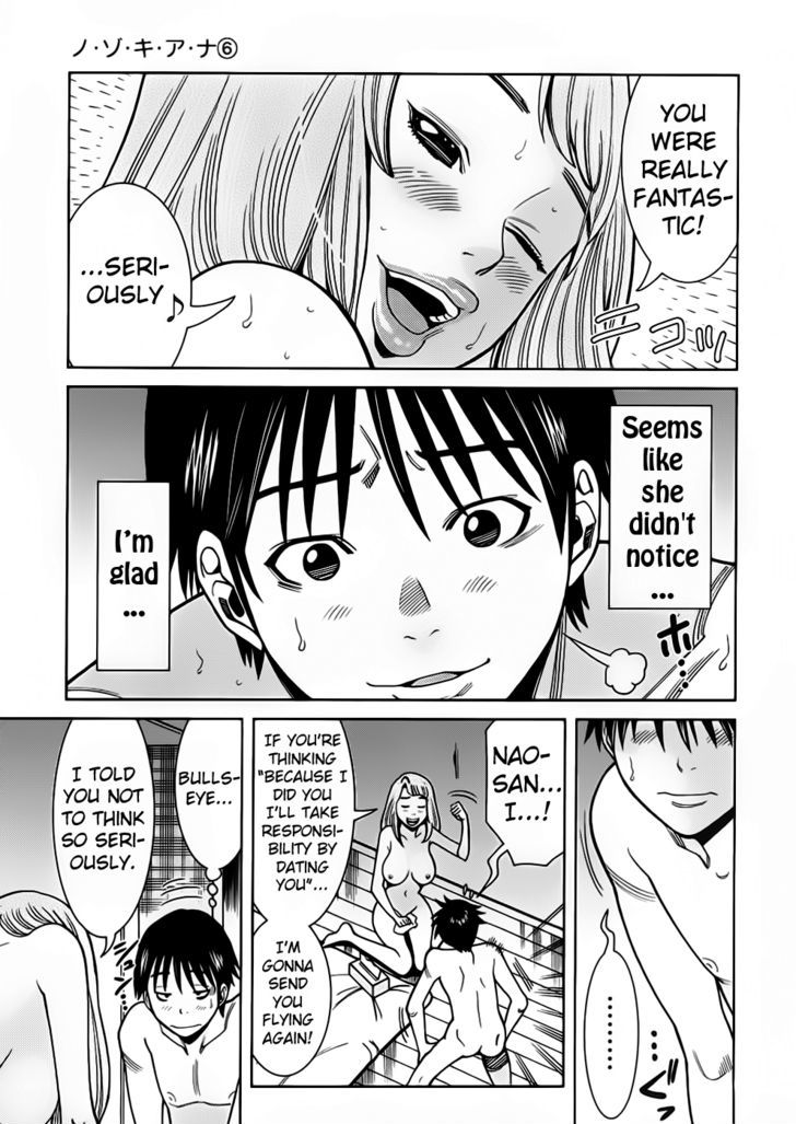 Nozoki Ana Chapter 54 - Page 7