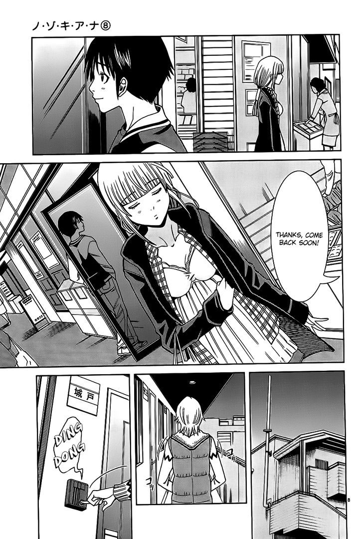 Nozoki Ana Chapter 64 - Page 13