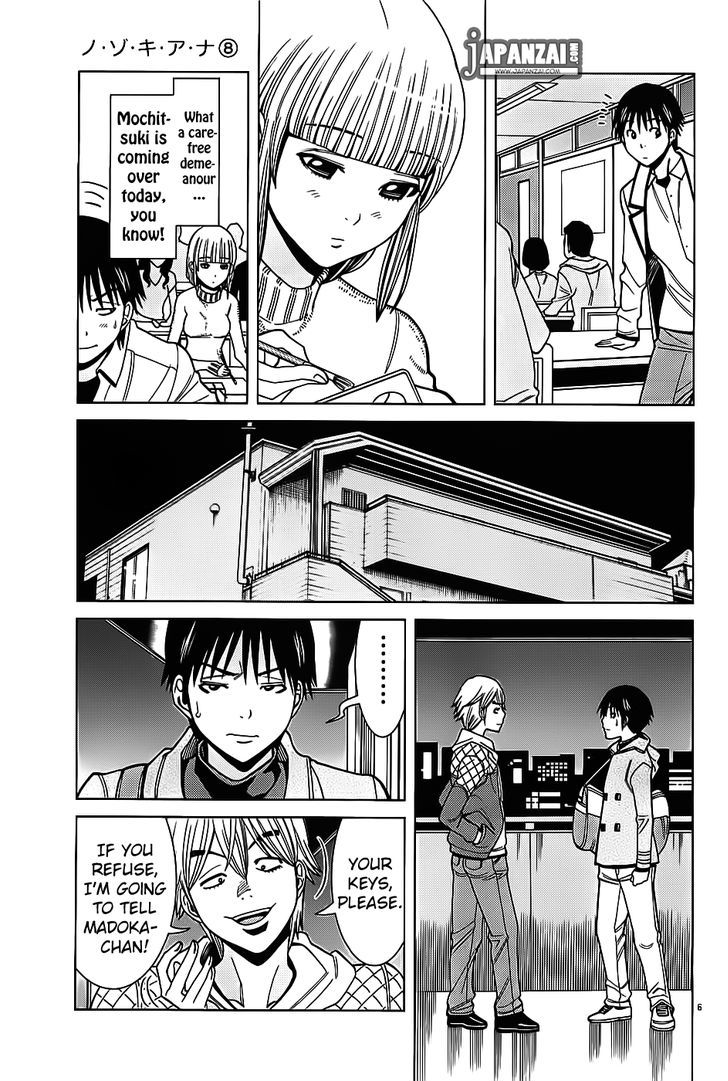 Nozoki Ana Chapter 65 - Page 7