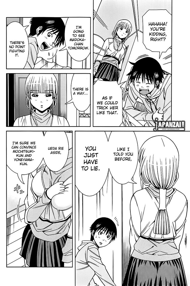 Nozoki Ana Chapter 77 - Page 3