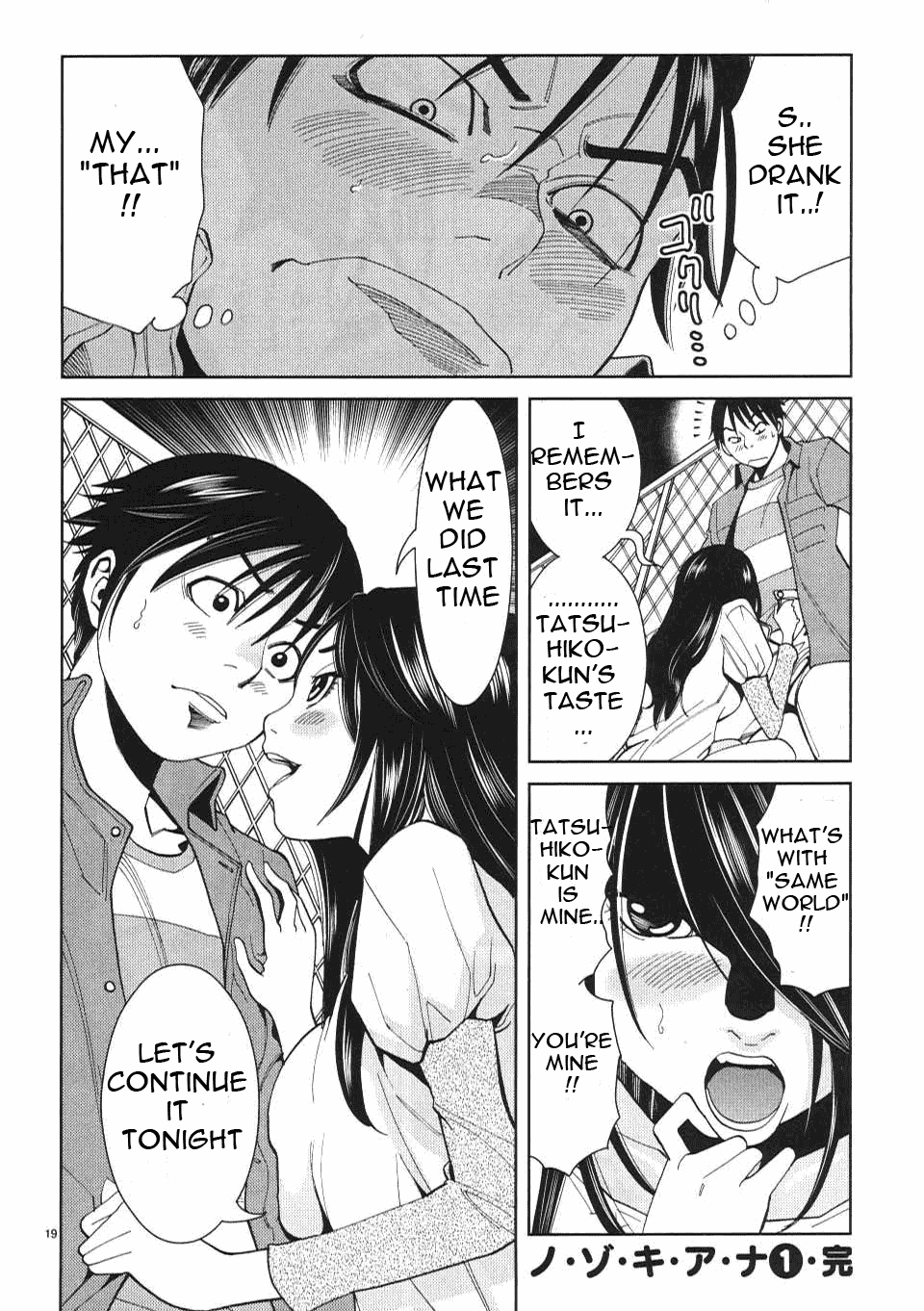 Nozoki Ana Chapter 9 - Page 20