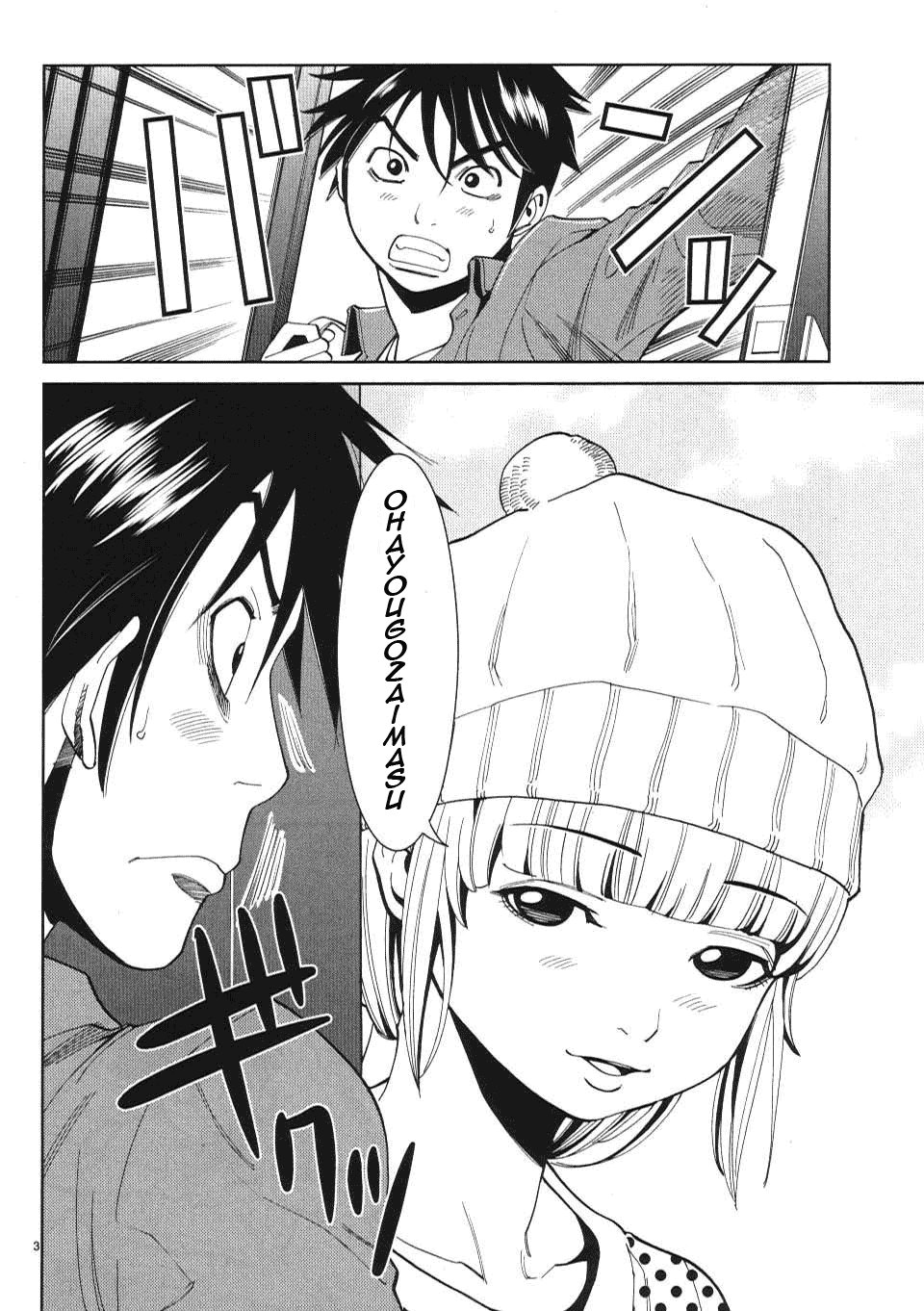 Nozoki Ana Chapter 9 - Page 4