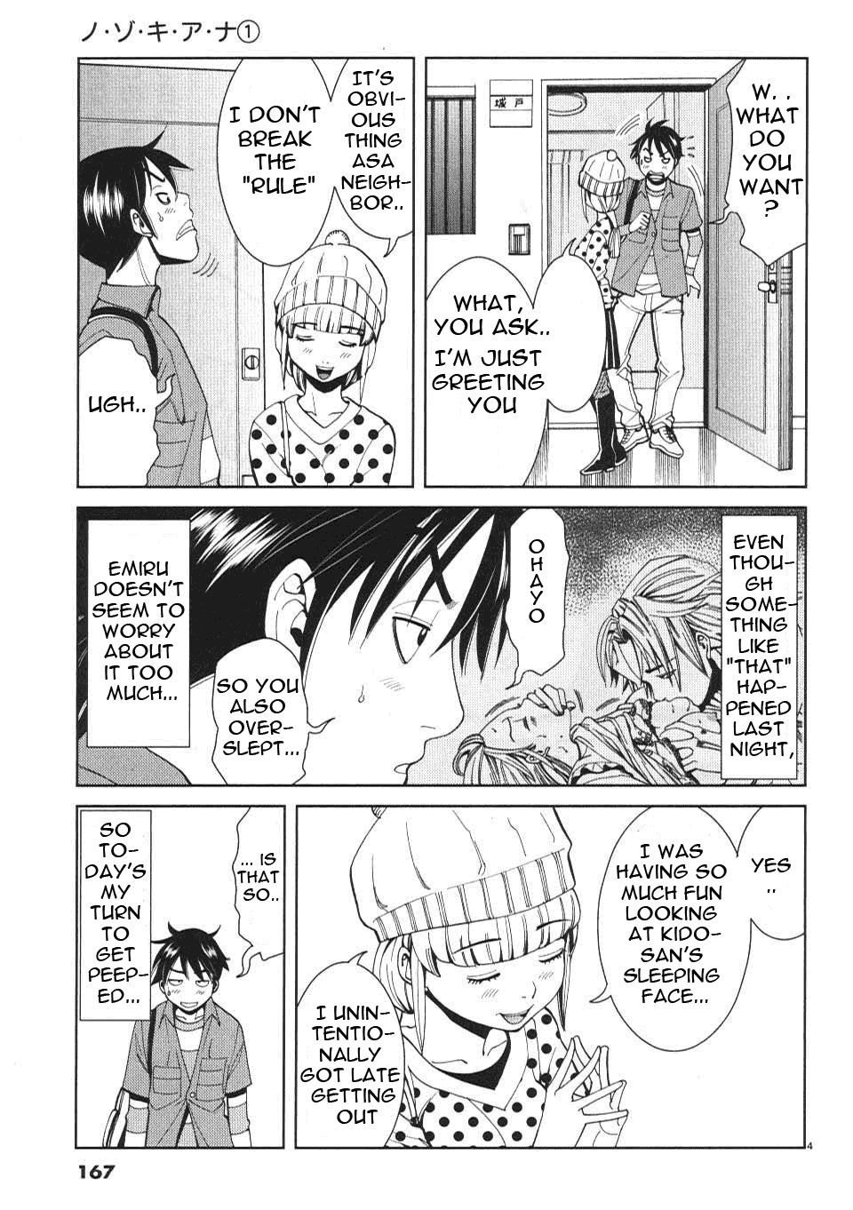 Nozoki Ana Chapter 9 - Page 5