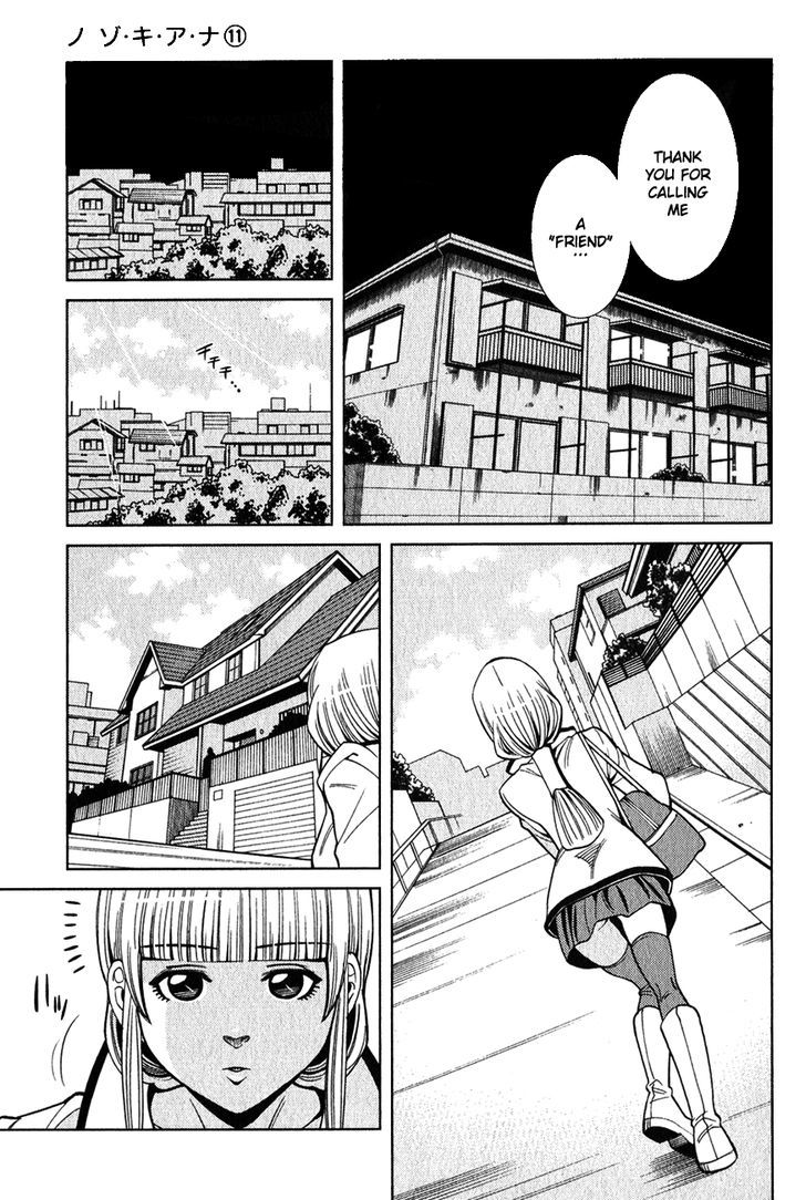 Nozoki Ana Chapter 97 - Page 14