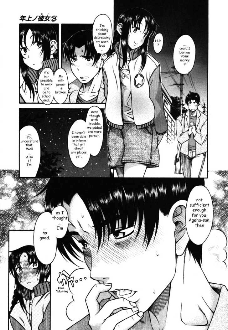 Toshiue no Hito Chapter 14 - Page 27