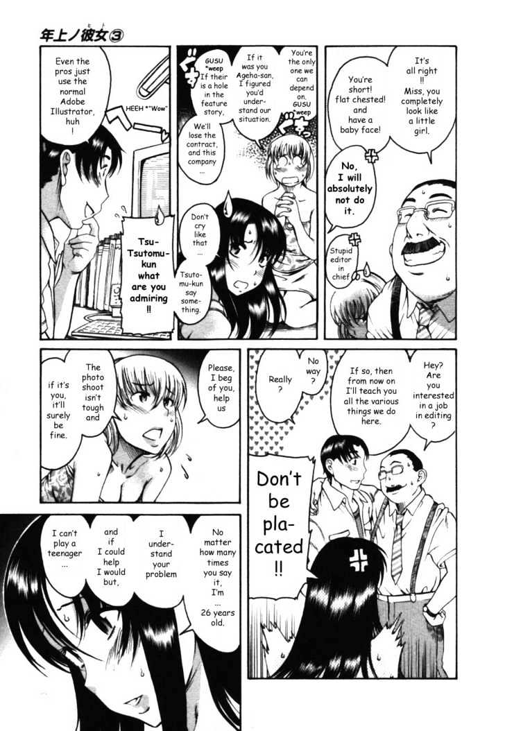 Toshiue no Hito Chapter 16 - Page 7