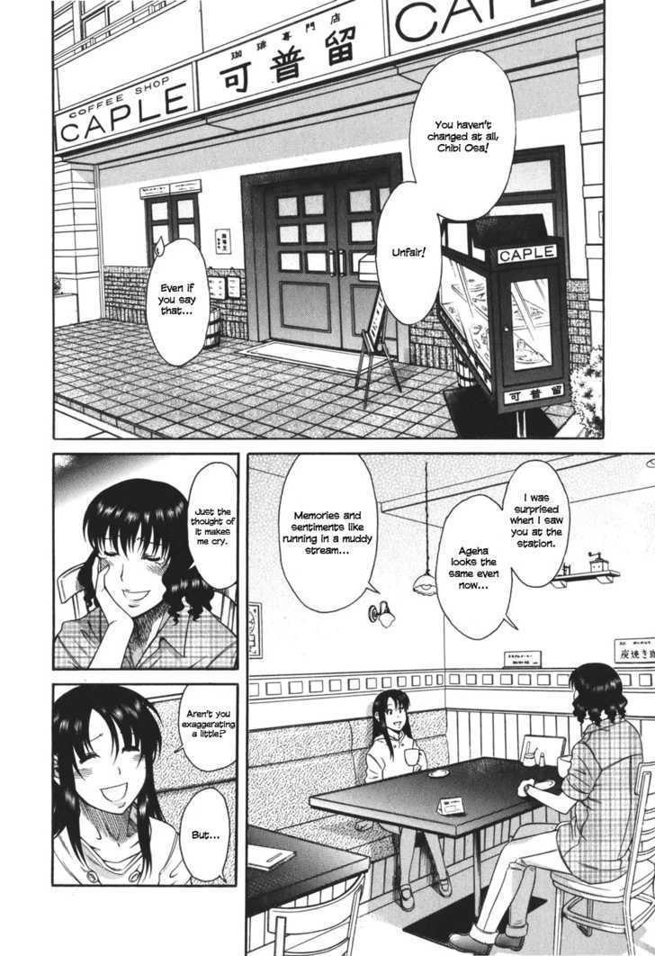 Toshiue no Hito Chapter 27 - Page 7