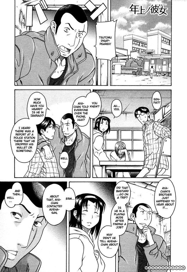 Toshiue no Hito Chapter 37 - Page 2