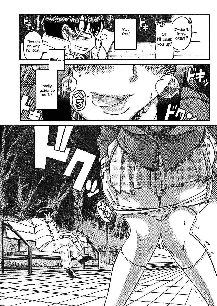 Nana to Kaoru Chapter 12.1 - Page 6