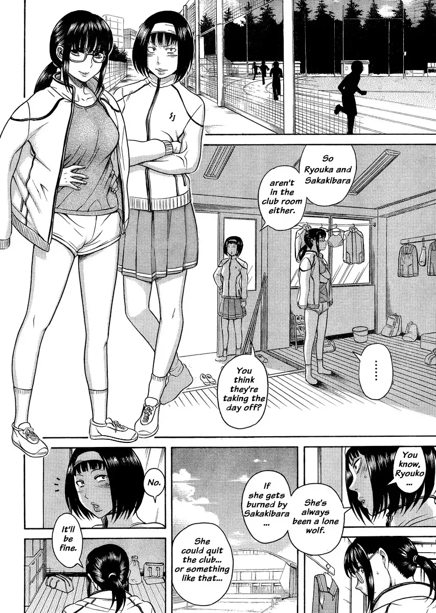 Nana to Kaoru Chapter 120 - Page 2