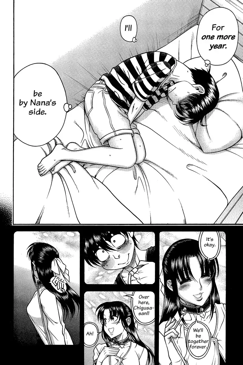 Nana to Kaoru Chapter 127 - Page 15