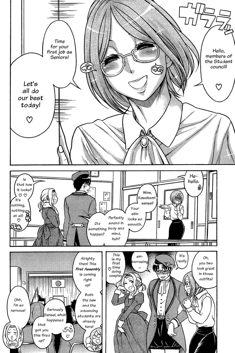 Nana to Kaoru Chapter 127 - Page 3