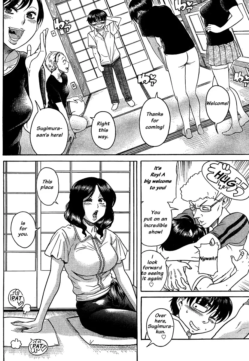 Nana to Kaoru Chapter 137 - Page 8