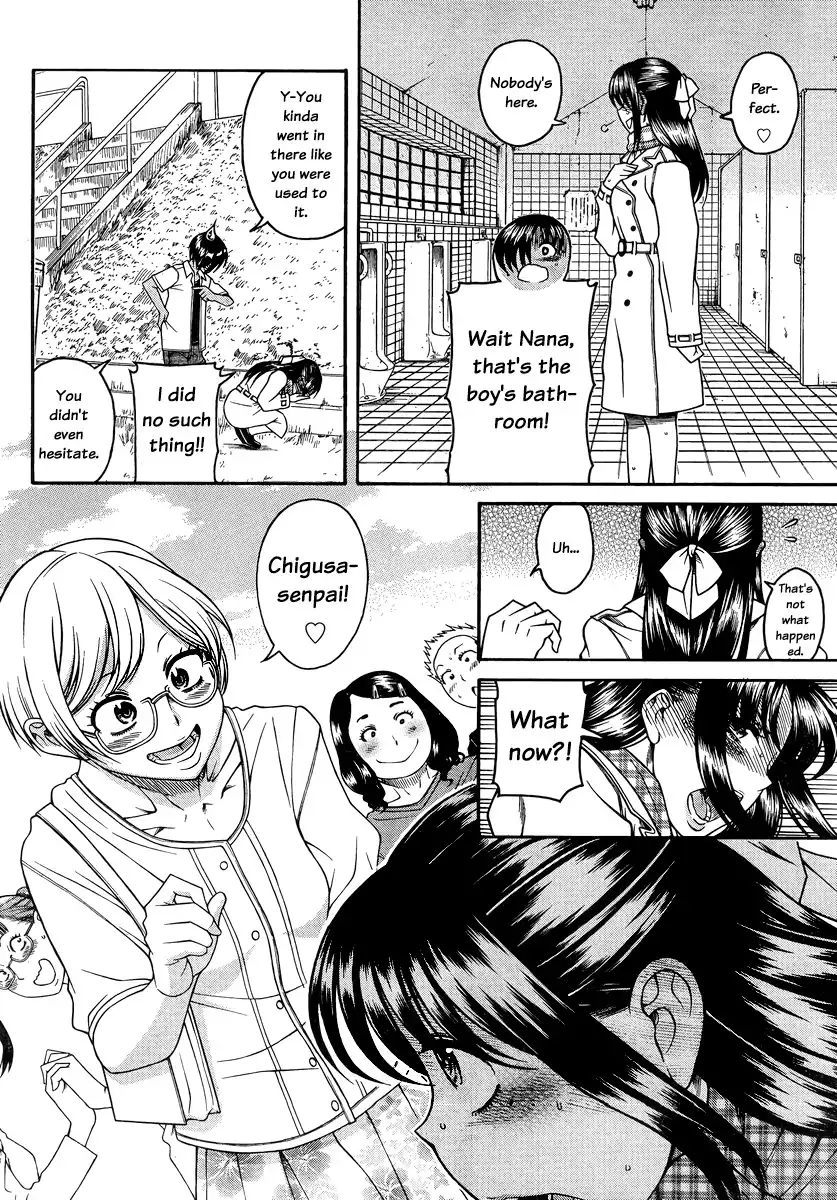 Nana to Kaoru Chapter 147 - Page 8