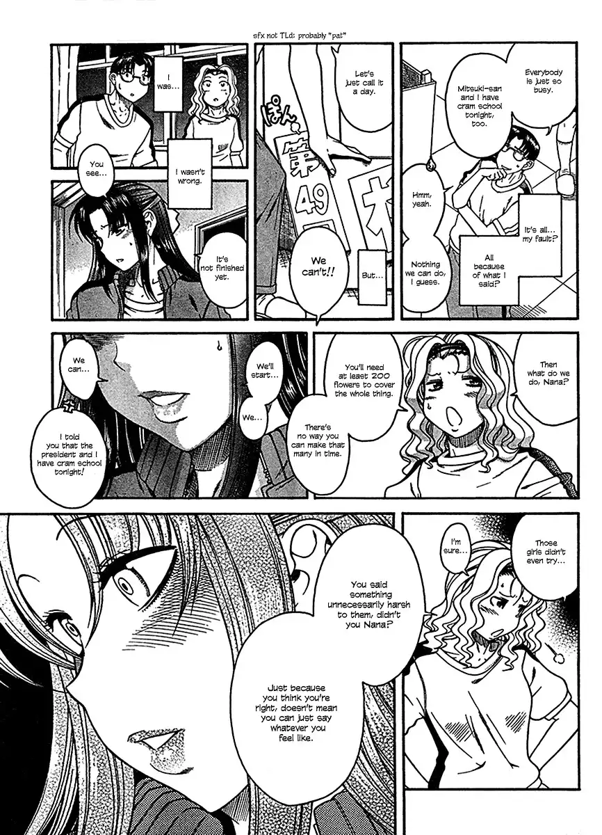 Nana to Kaoru Chapter 16 - Page 14