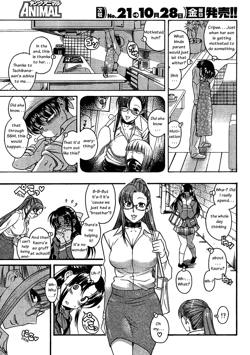 Nana to Kaoru Chapter 62 - Page 14