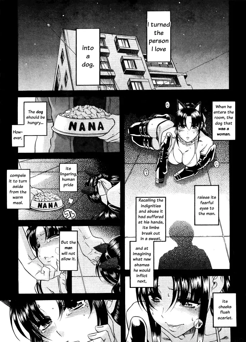 Nana to Kaoru Chapter 77 - Page 2