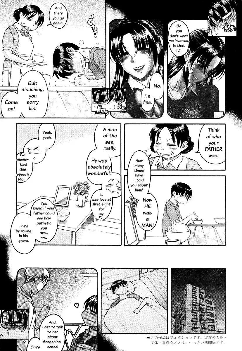 Nana to Kaoru Chapter 83 - Page 3