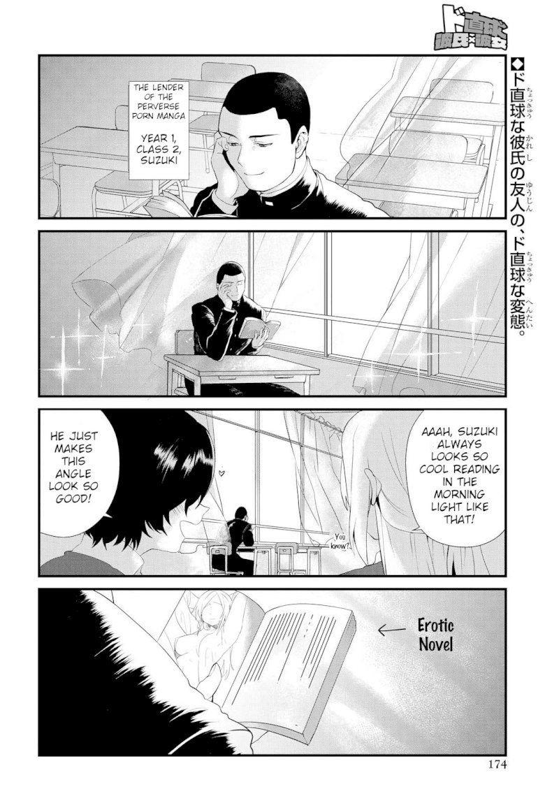 Do Chokkyuu Kareshi x Kanojo Chapter 2 - Page 2